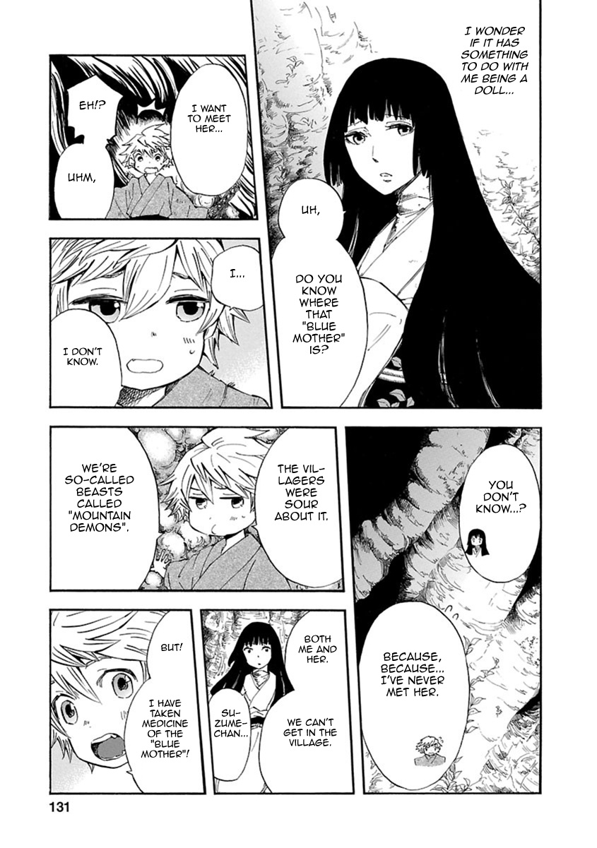 Ao No Haha Chapter 4 #4