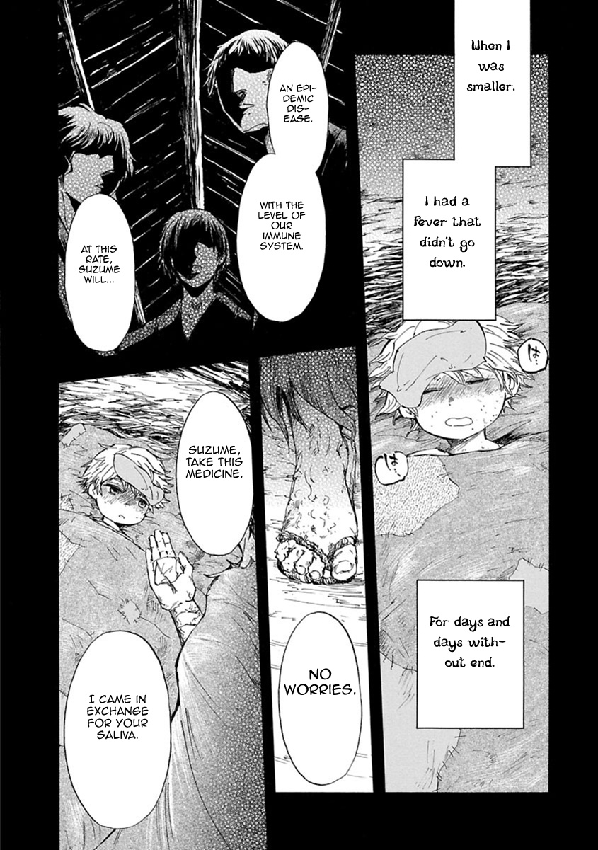 Ao No Haha Chapter 4 #5