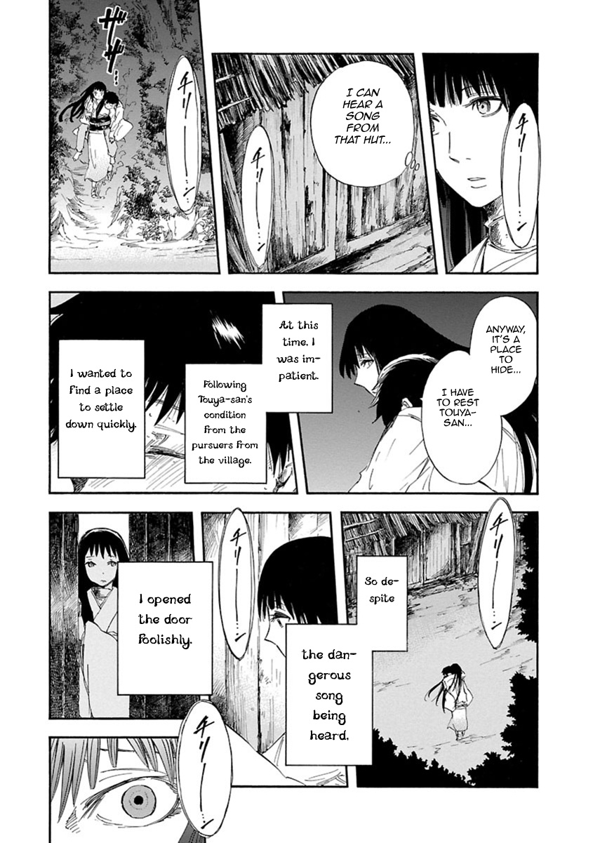 Ao No Haha Chapter 4 #33