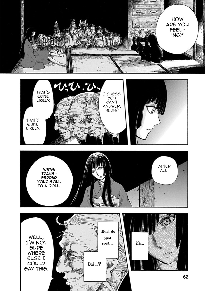 Ao No Haha Chapter 2 #5