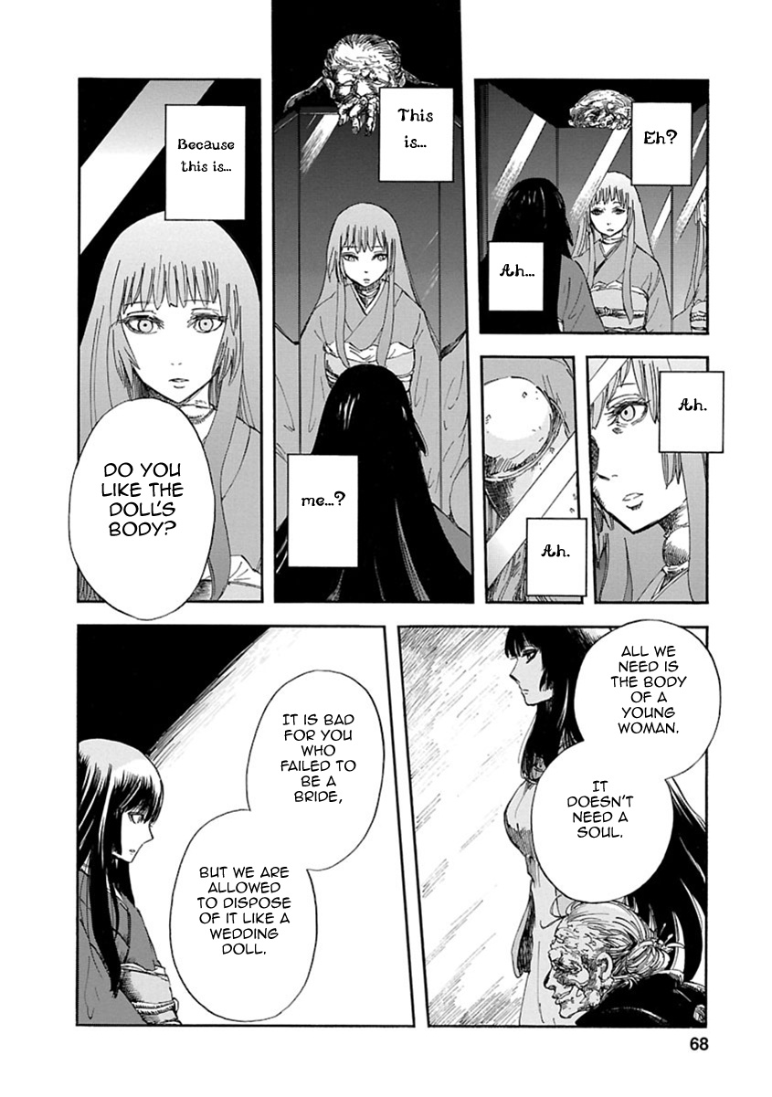 Ao No Haha Chapter 2 #11