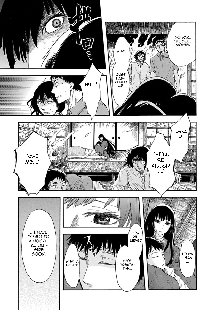 Ao No Haha Chapter 2 #31