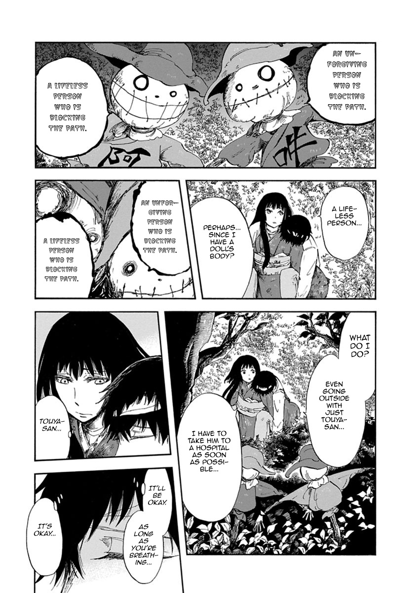 Ao No Haha Chapter 3 #6