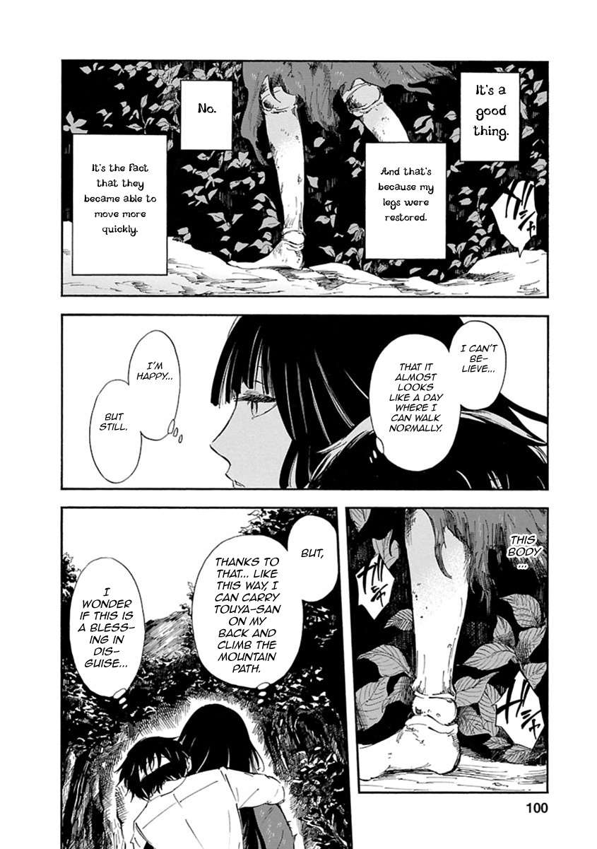 Ao No Haha Chapter 3 #9