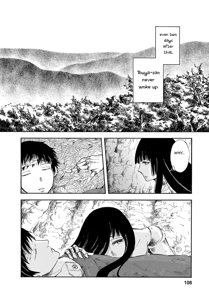 Ao No Haha Chapter 3 #17