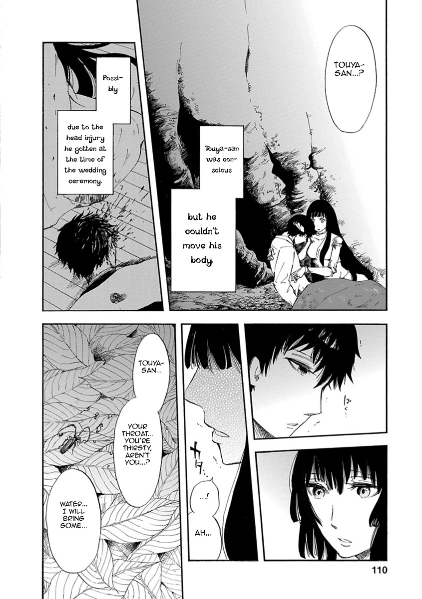 Ao No Haha Chapter 3 #19