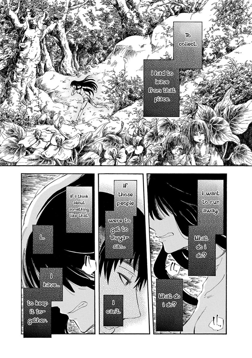 Ao No Haha Chapter 3 #20