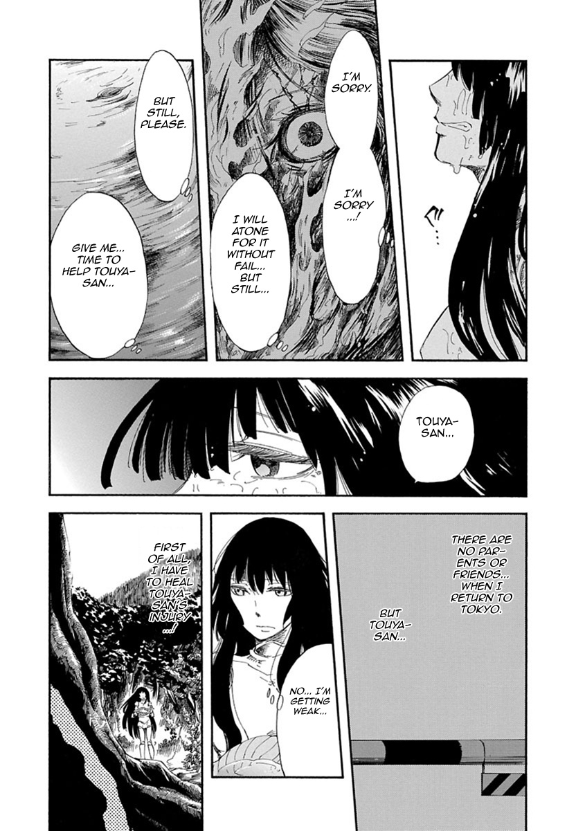 Ao No Haha Chapter 3 #24