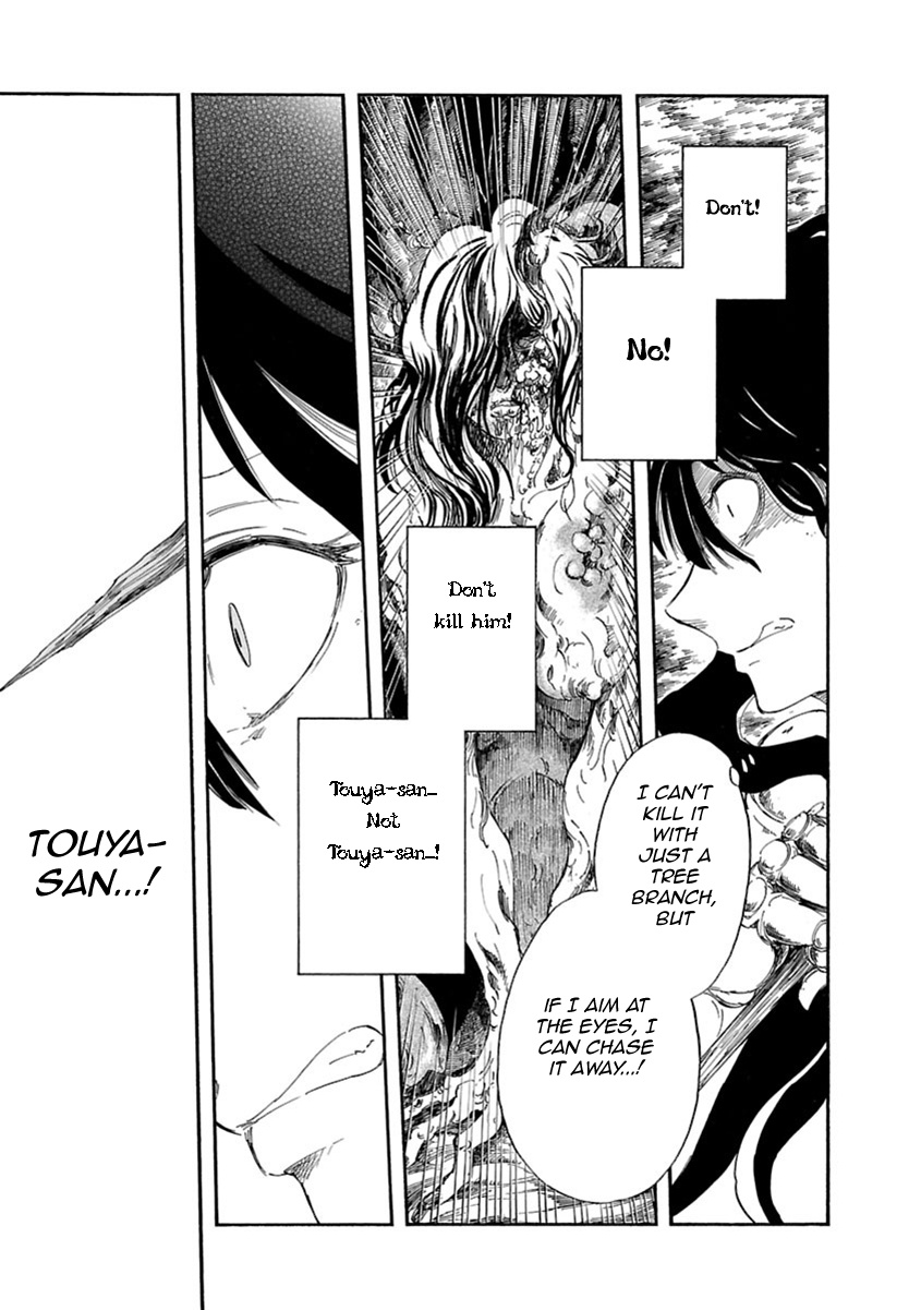 Ao No Haha Chapter 3 #28