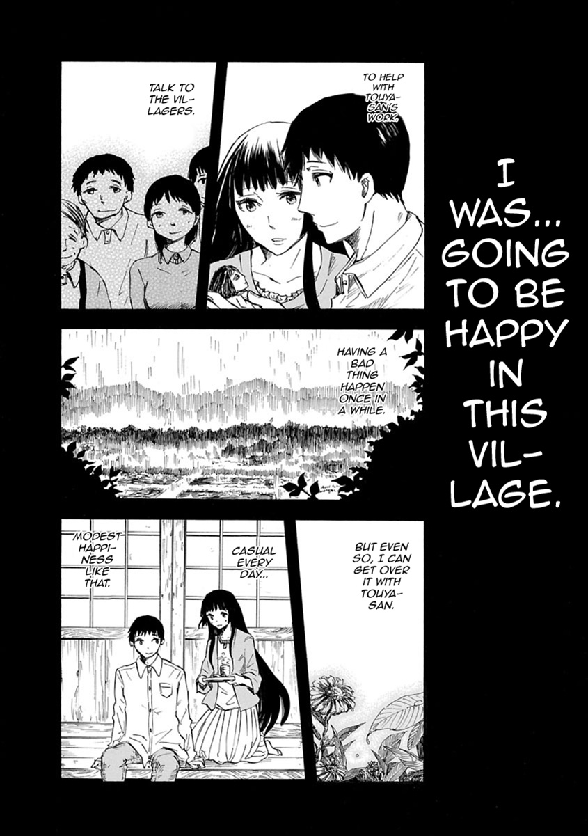 Ao No Haha Chapter 1 #44