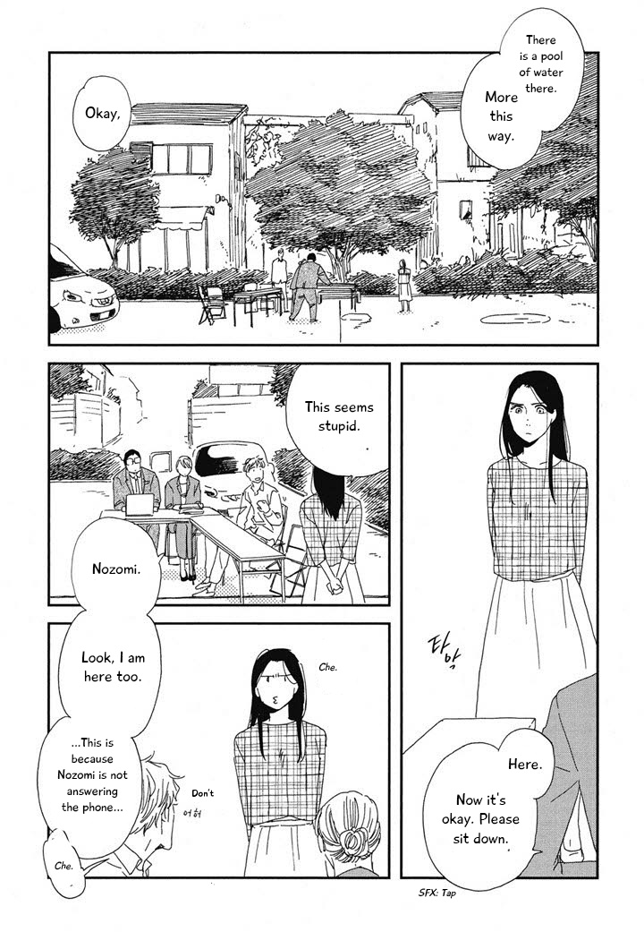 Hanaizawa-Chou Kouminkan Dayori Chapter 20.1 #10