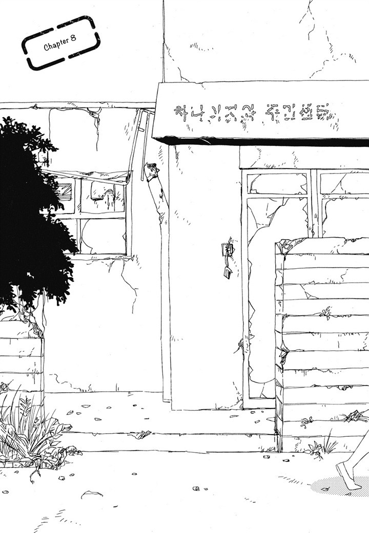 Hanaizawa-Chou Kouminkan Dayori Chapter 8 #3