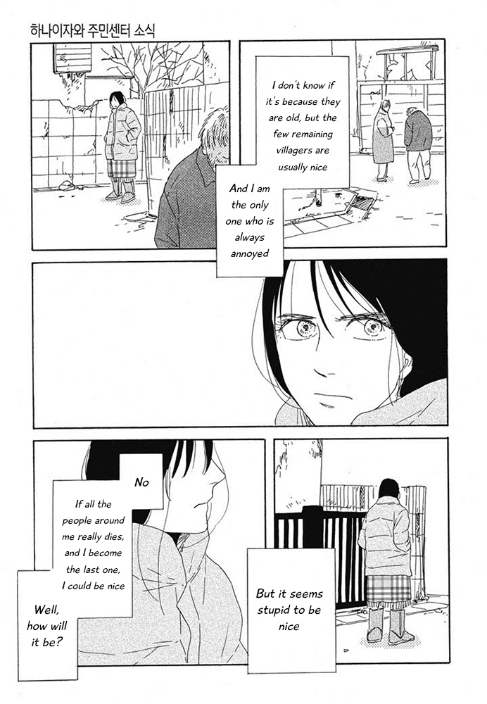 Hanaizawa-Chou Kouminkan Dayori Chapter 10 #13