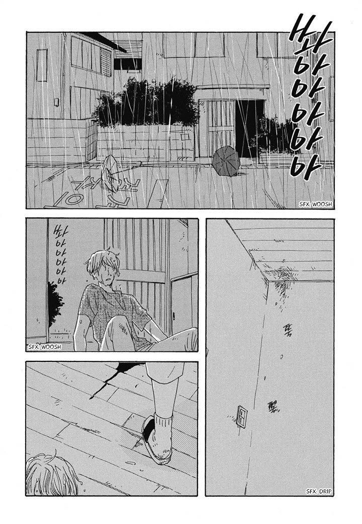 Hanaizawa-Chou Kouminkan Dayori Chapter 6 #1