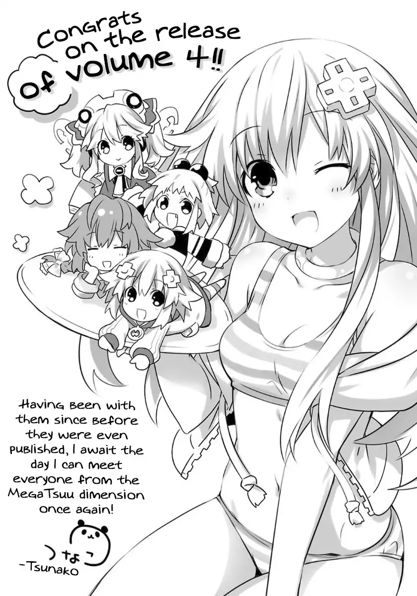 Choujigen Game Neptune - Megami Tsuushin Chapter 37 #24