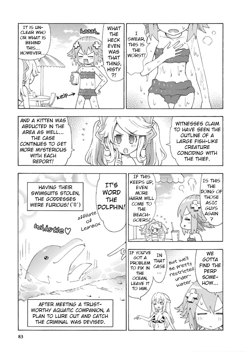 Choujigen Game Neptune - Megami Tsuushin Chapter 32 #7