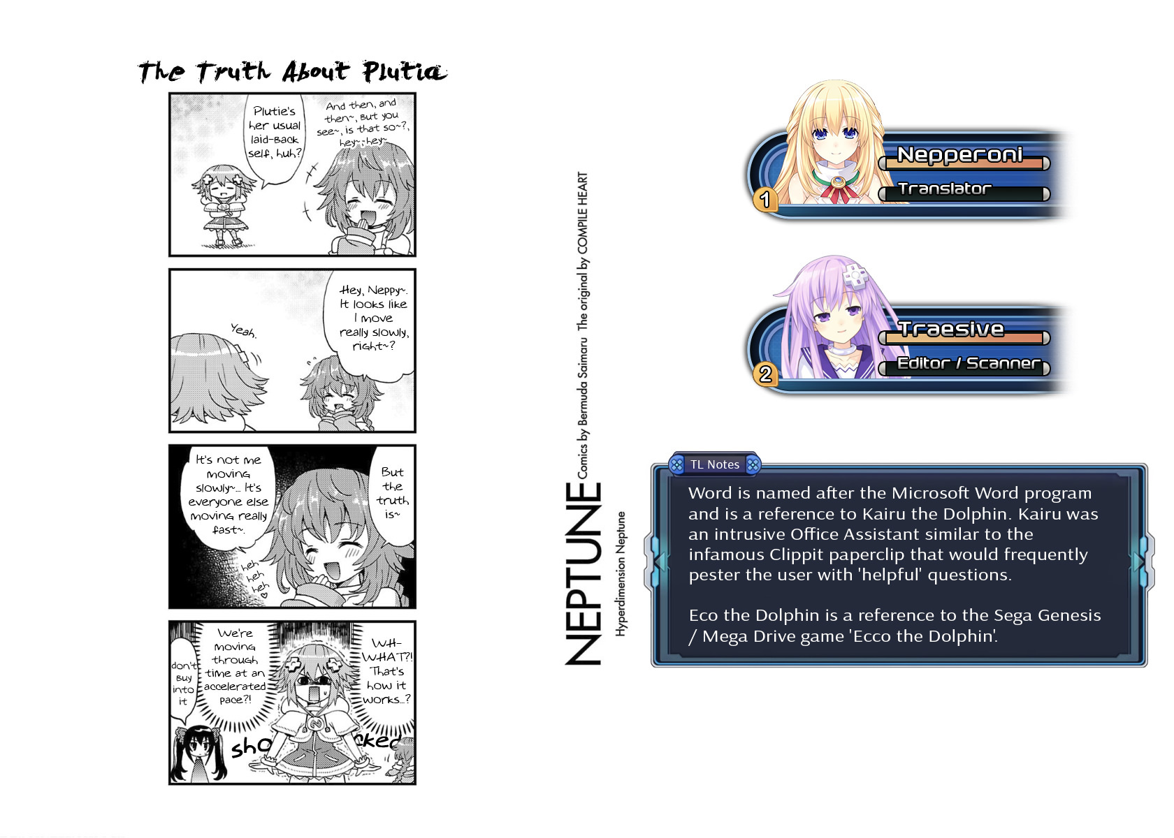 Choujigen Game Neptune - Megami Tsuushin Chapter 32 #17