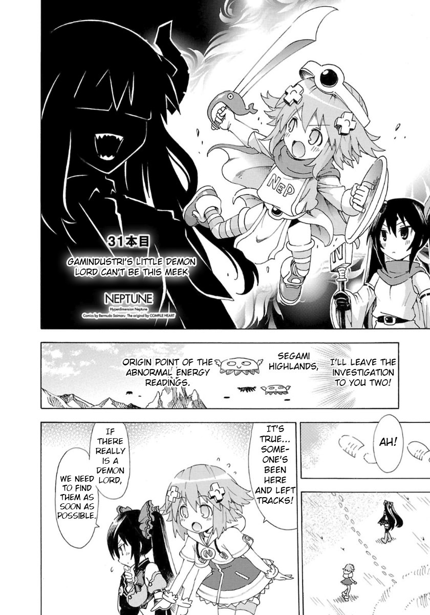 Choujigen Game Neptune - Megami Tsuushin Chapter 31 #2