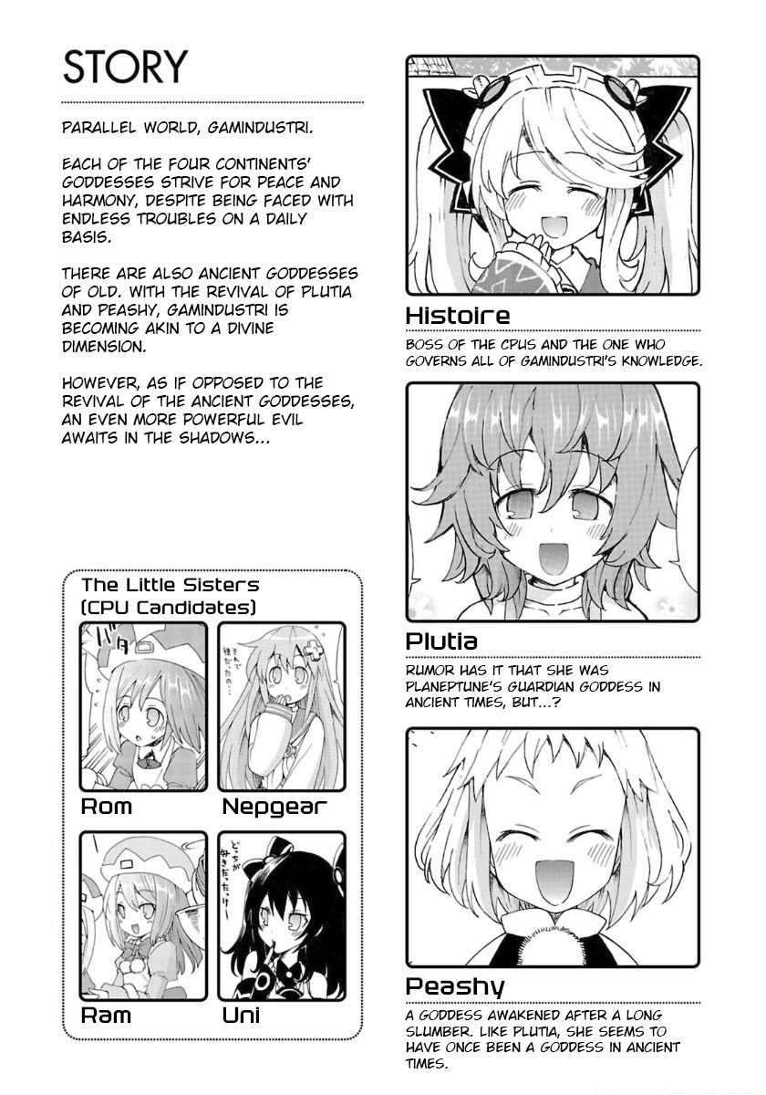 Choujigen Game Neptune - Megami Tsuushin Chapter 28 #5