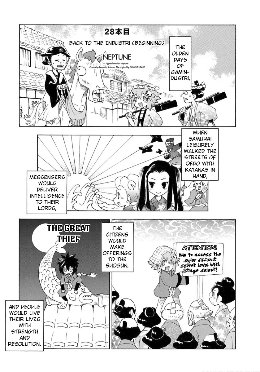 Choujigen Game Neptune - Megami Tsuushin Chapter 28 #7