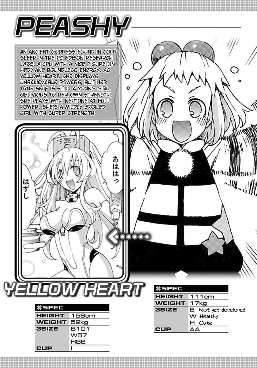 Choujigen Game Neptune - Megami Tsuushin Chapter 27.5 #13