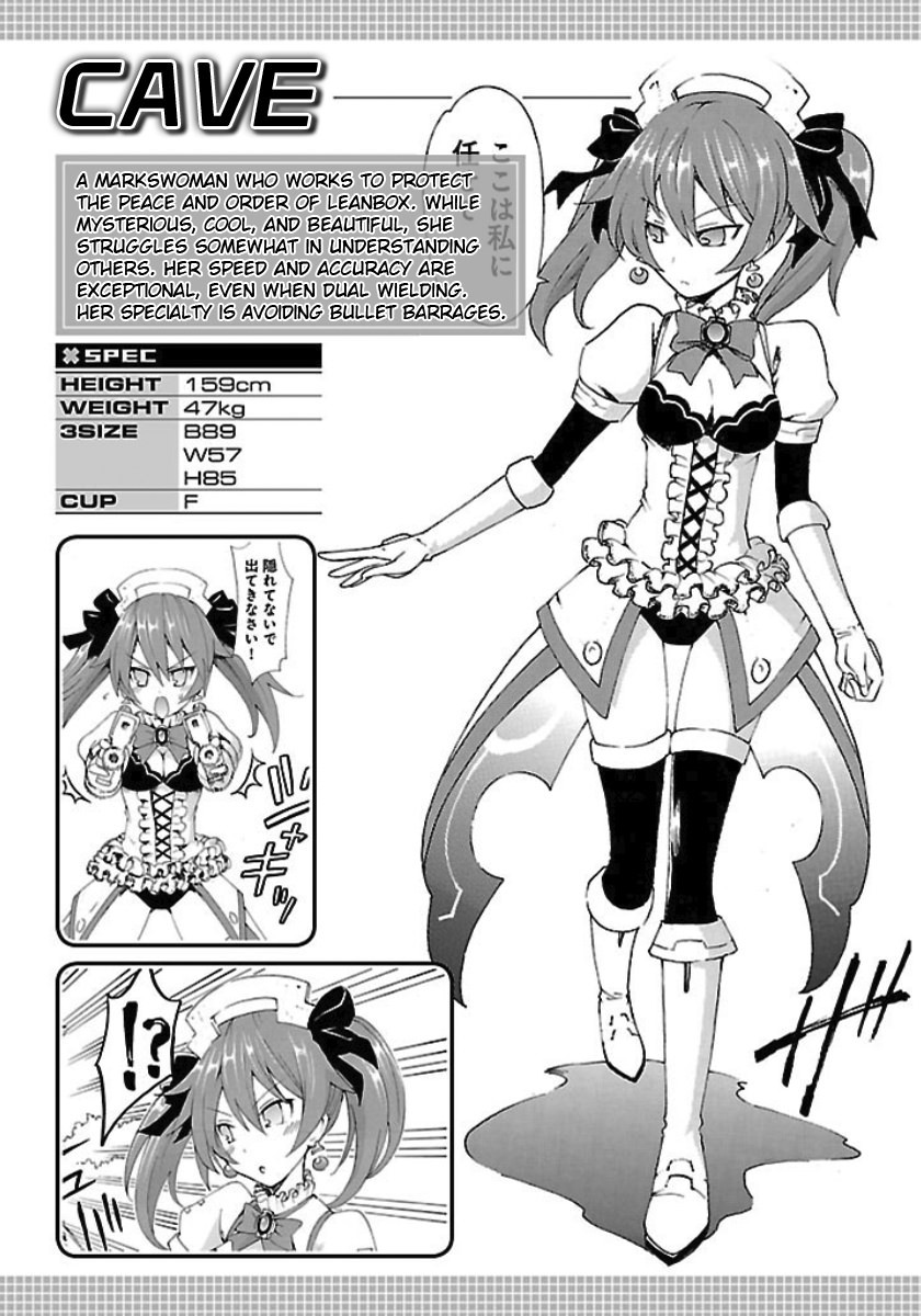 Choujigen Game Neptune - Megami Tsuushin Chapter 27.5 #15