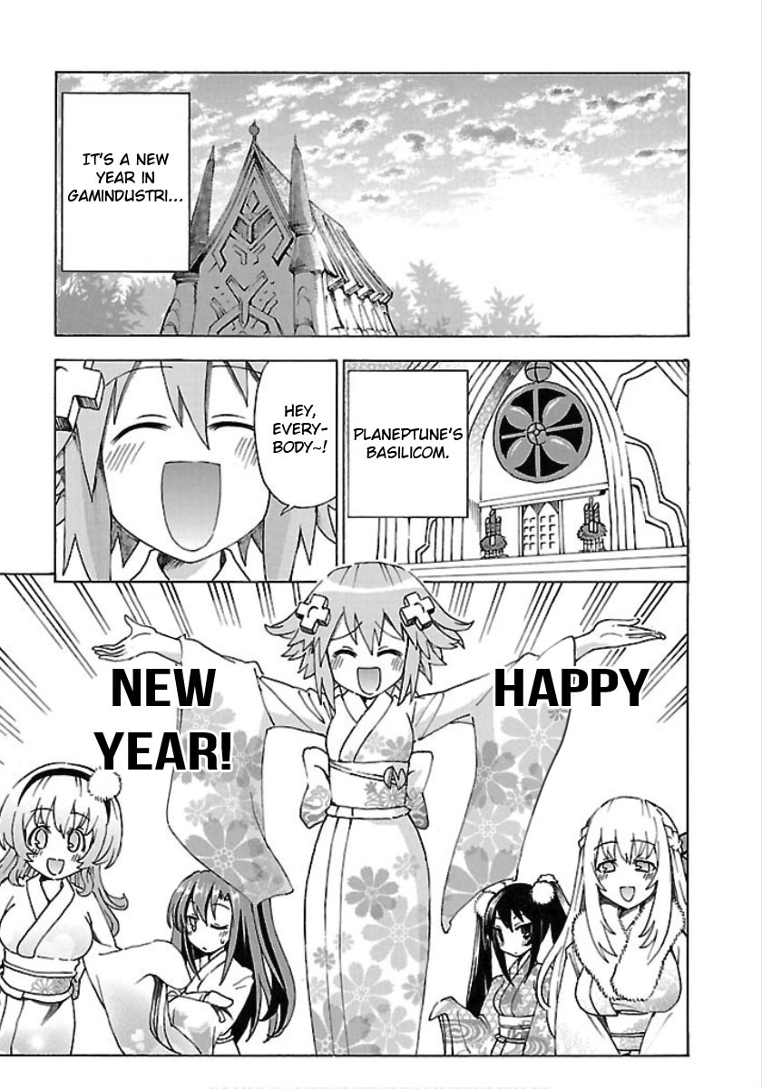 Choujigen Game Neptune - Megami Tsuushin Chapter 26 #1