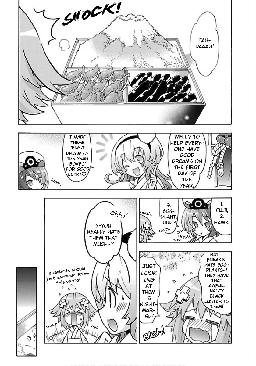 Choujigen Game Neptune - Megami Tsuushin Chapter 26 #5