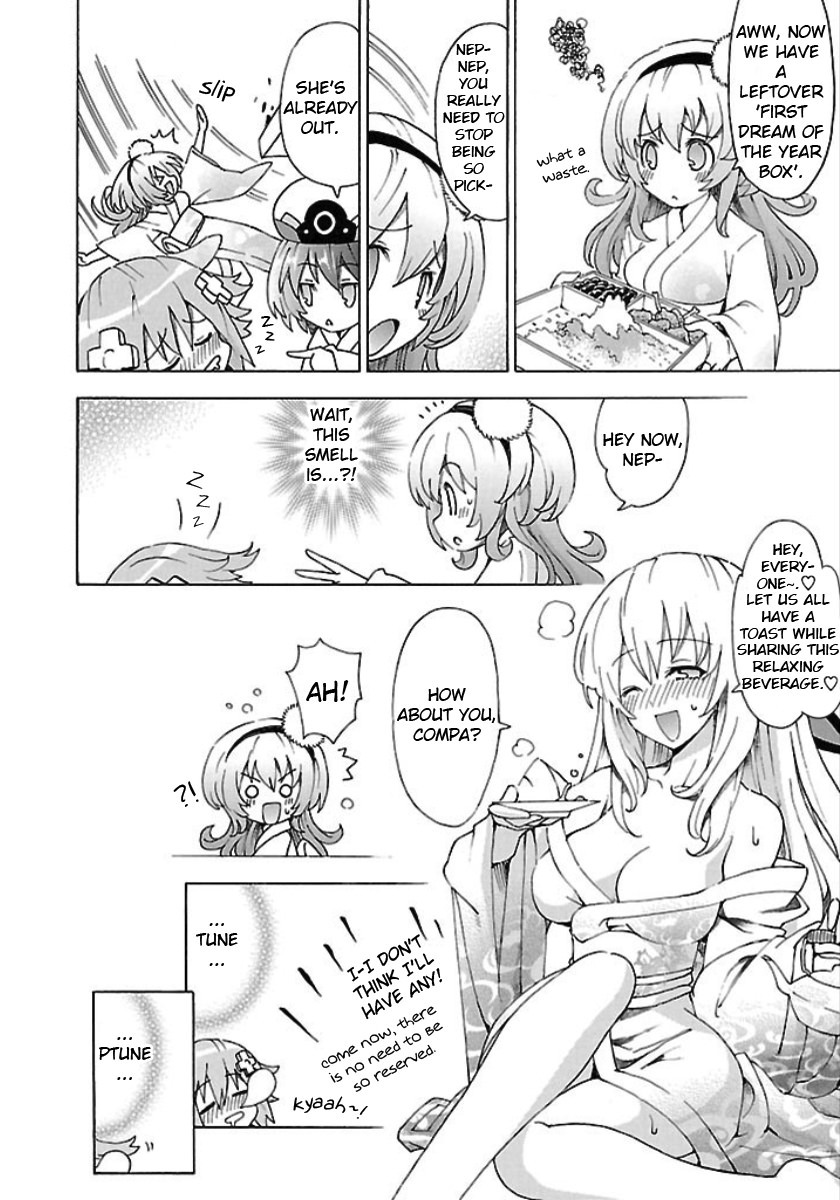 Choujigen Game Neptune - Megami Tsuushin Chapter 26 #6