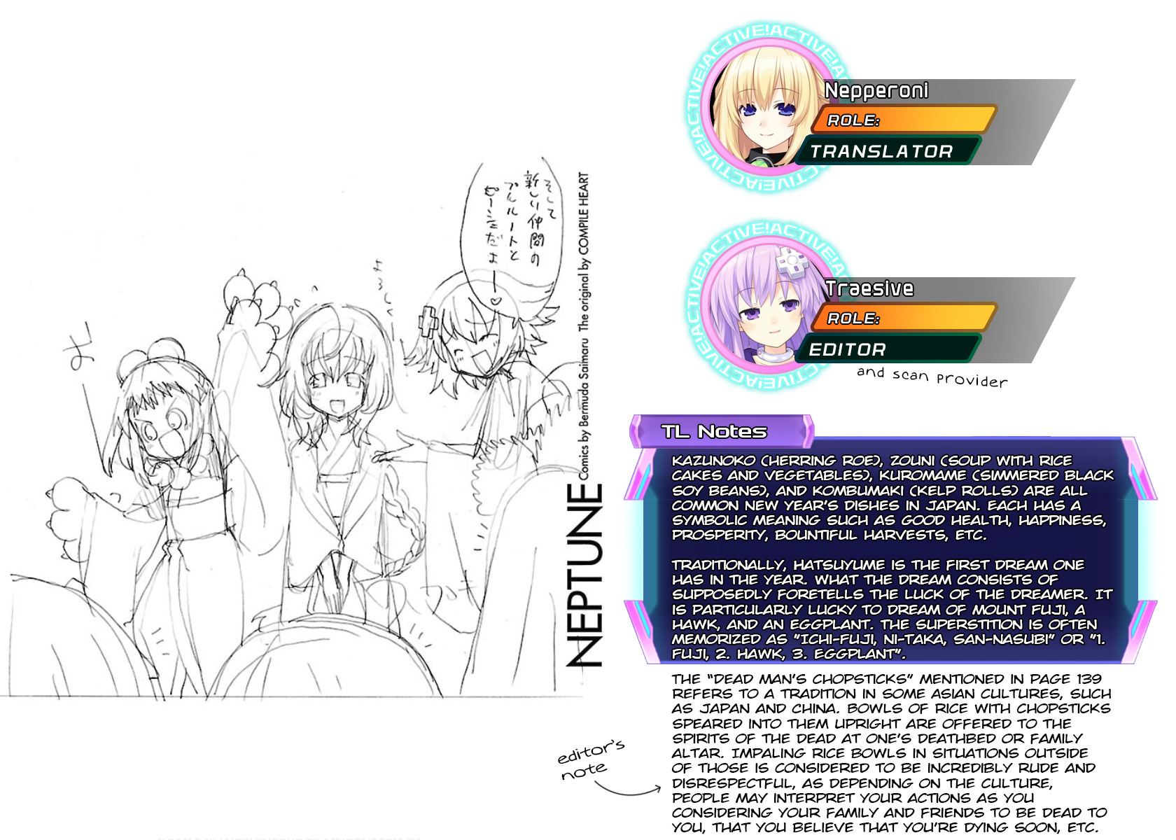 Choujigen Game Neptune - Megami Tsuushin Chapter 26 #17