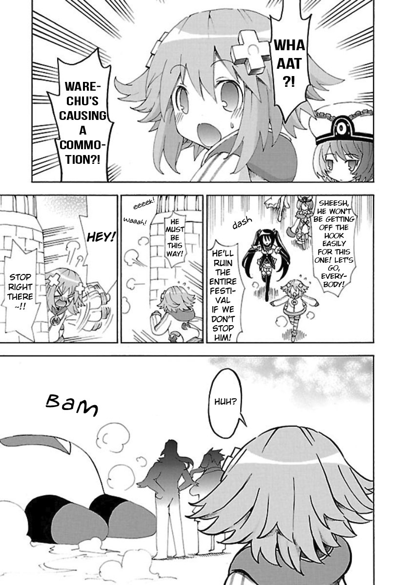 Choujigen Game Neptune - Megami Tsuushin Chapter 23 #3