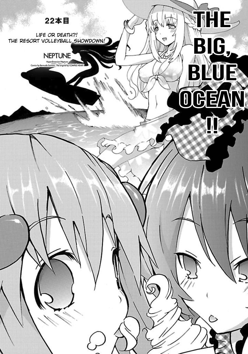 Choujigen Game Neptune - Megami Tsuushin Chapter 22 #2