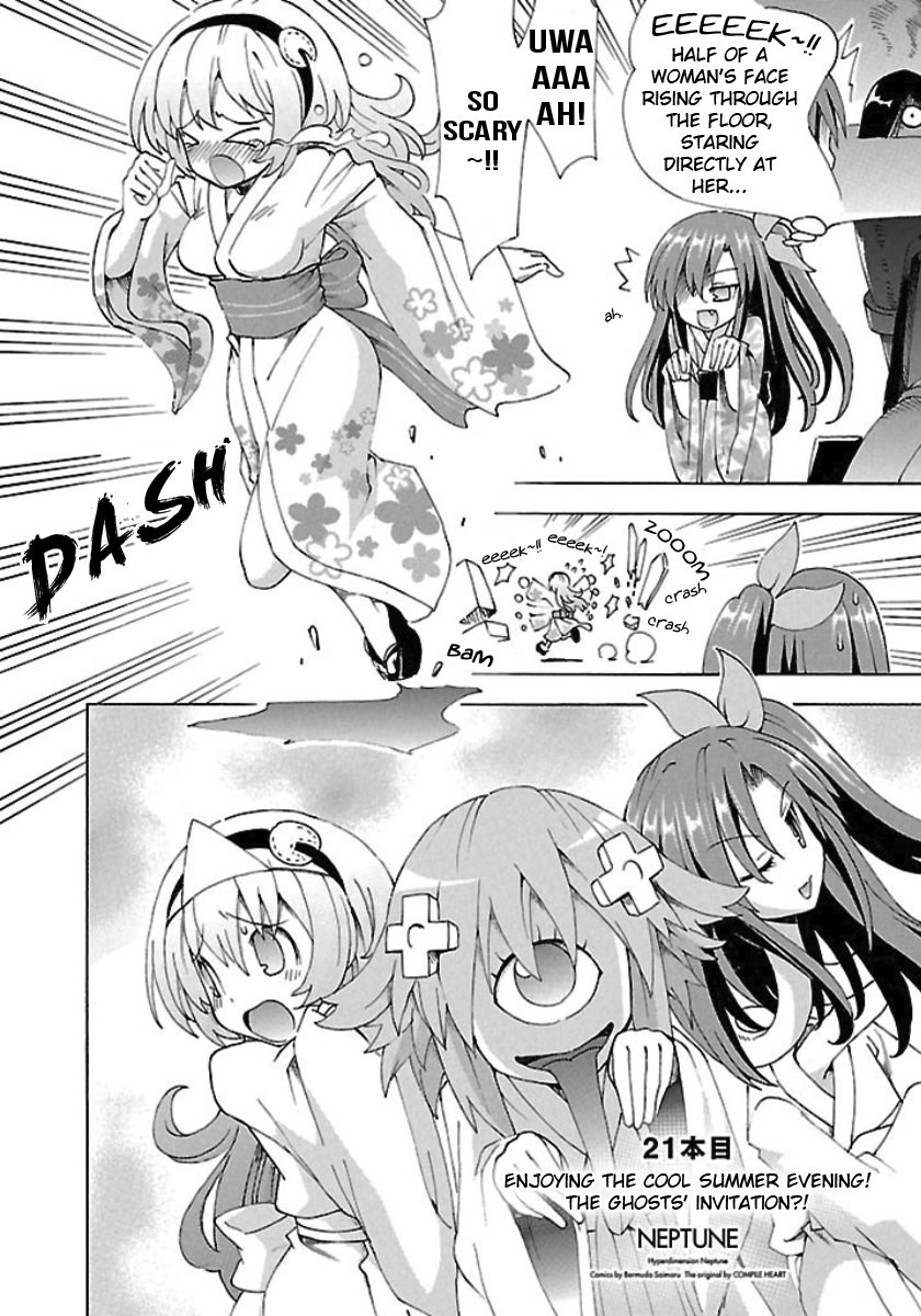 Choujigen Game Neptune - Megami Tsuushin Chapter 21 #2