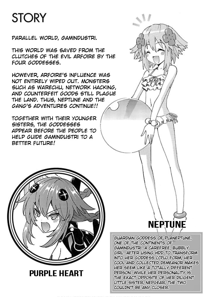 Choujigen Game Neptune - Megami Tsuushin Chapter 19 #4