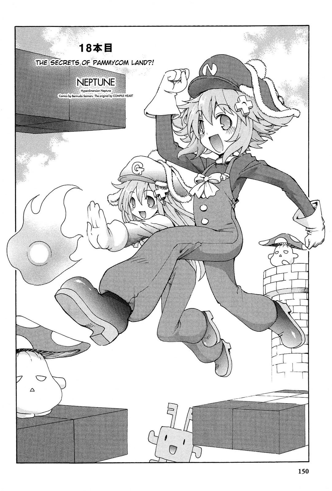 Choujigen Game Neptune - Megami Tsuushin Chapter 18 #2