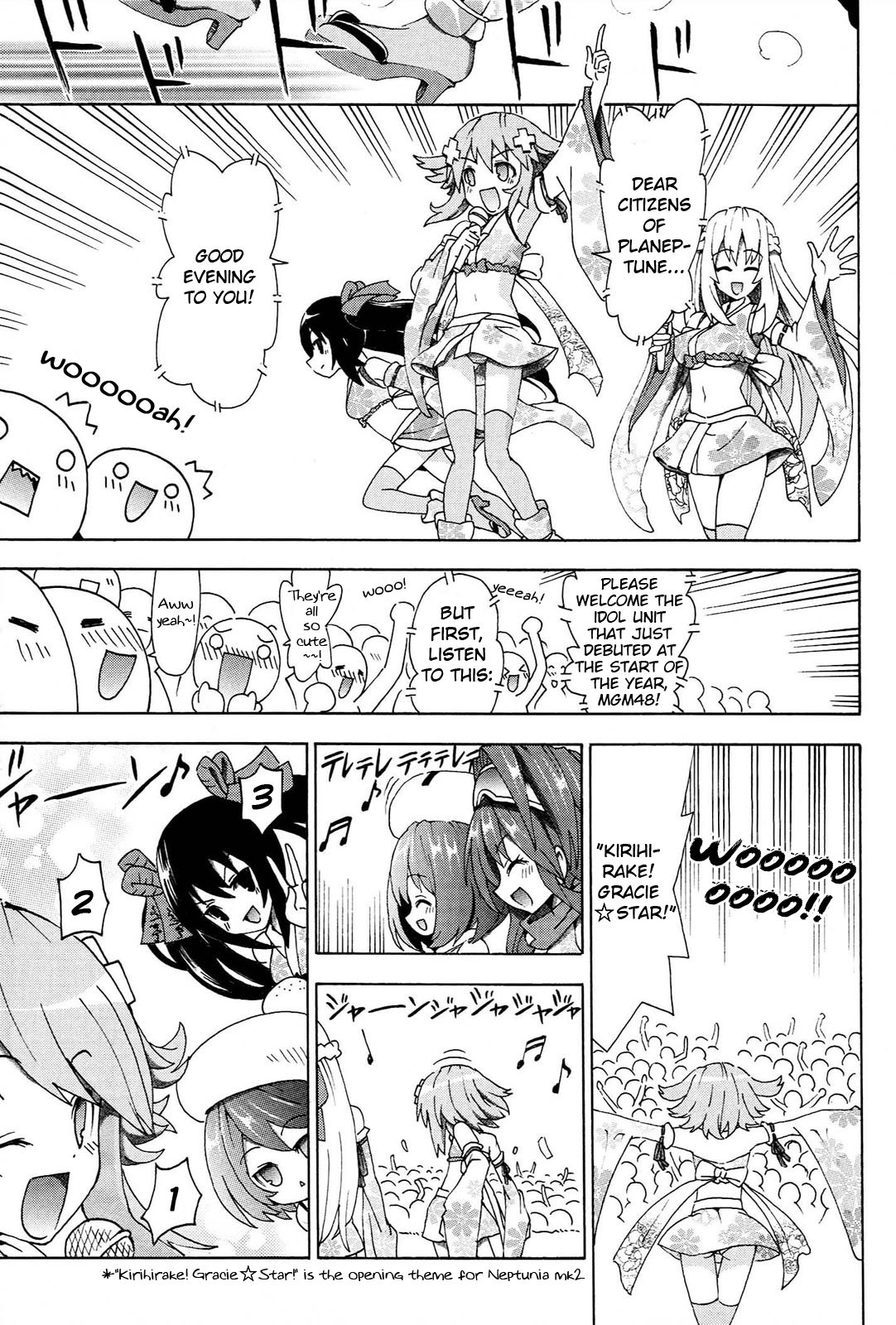 Choujigen Game Neptune - Megami Tsuushin Chapter 15 #9