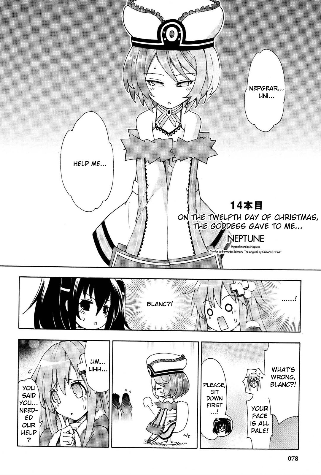 Choujigen Game Neptune - Megami Tsuushin Chapter 14 #2