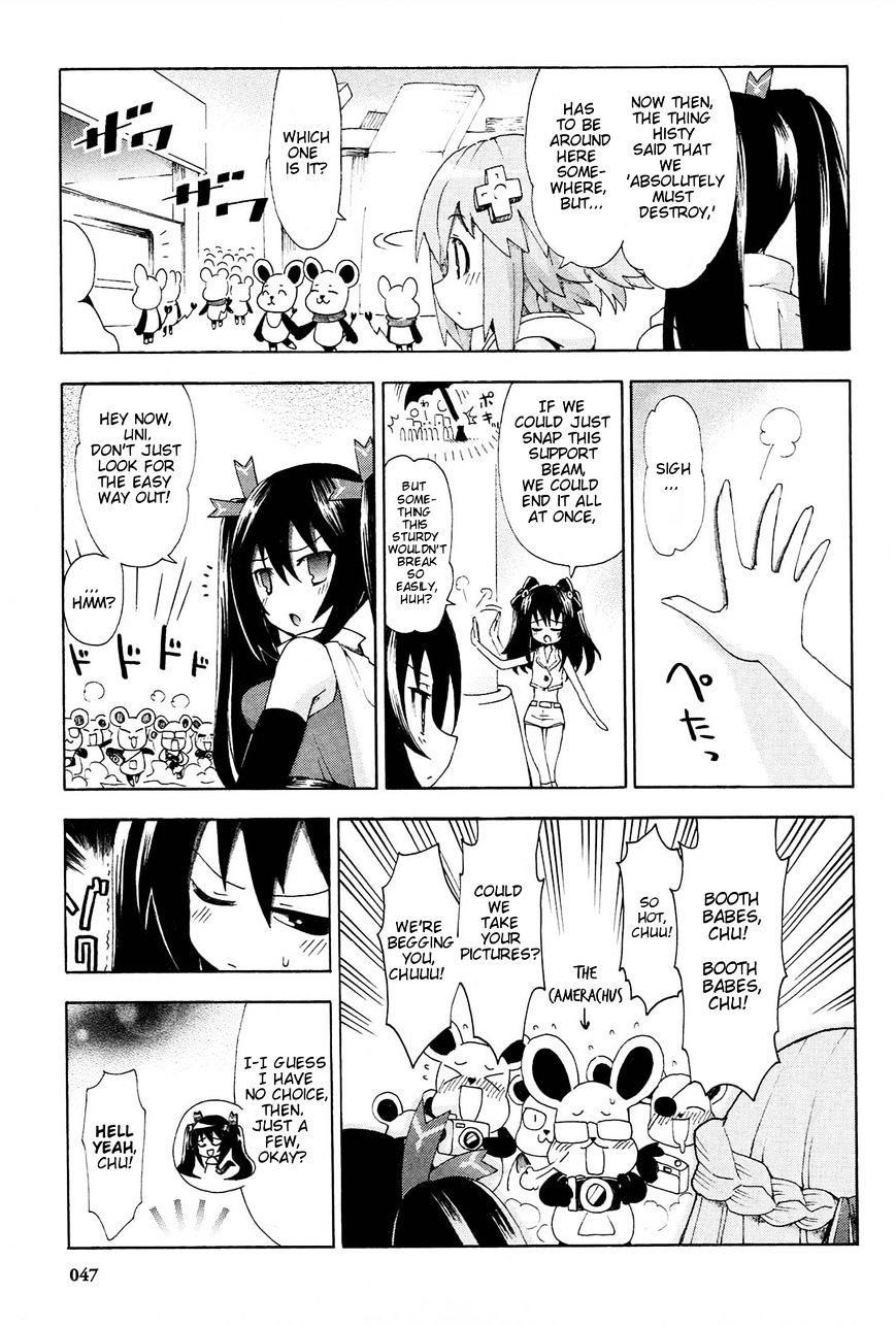 Choujigen Game Neptune - Megami Tsuushin Chapter 12 #7