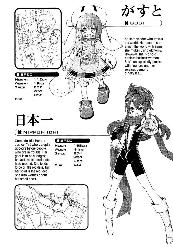 Choujigen Game Neptune - Megami Tsuushin Chapter 9.5 #20