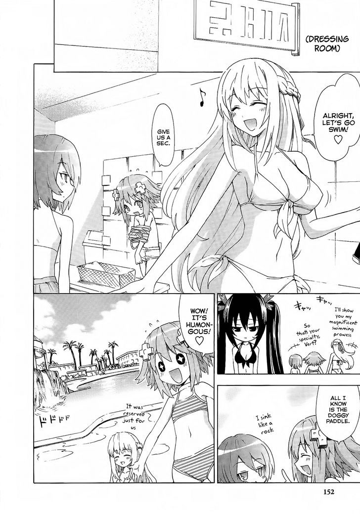 Choujigen Game Neptune - Megami Tsuushin Chapter 9 #4