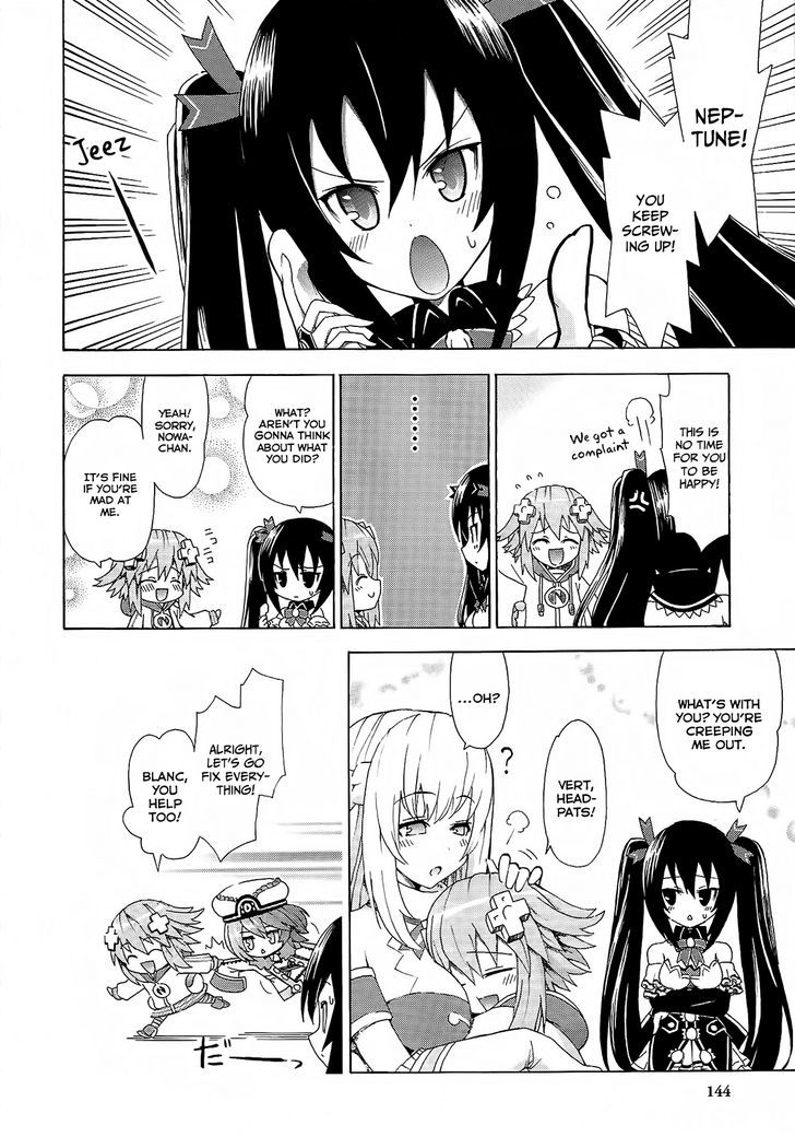 Choujigen Game Neptune - Megami Tsuushin Chapter 8 #14