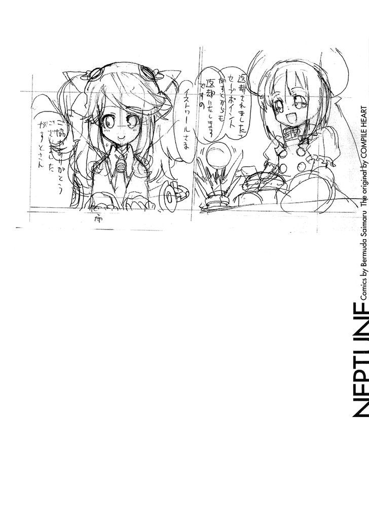 Choujigen Game Neptune - Megami Tsuushin Chapter 8 #18