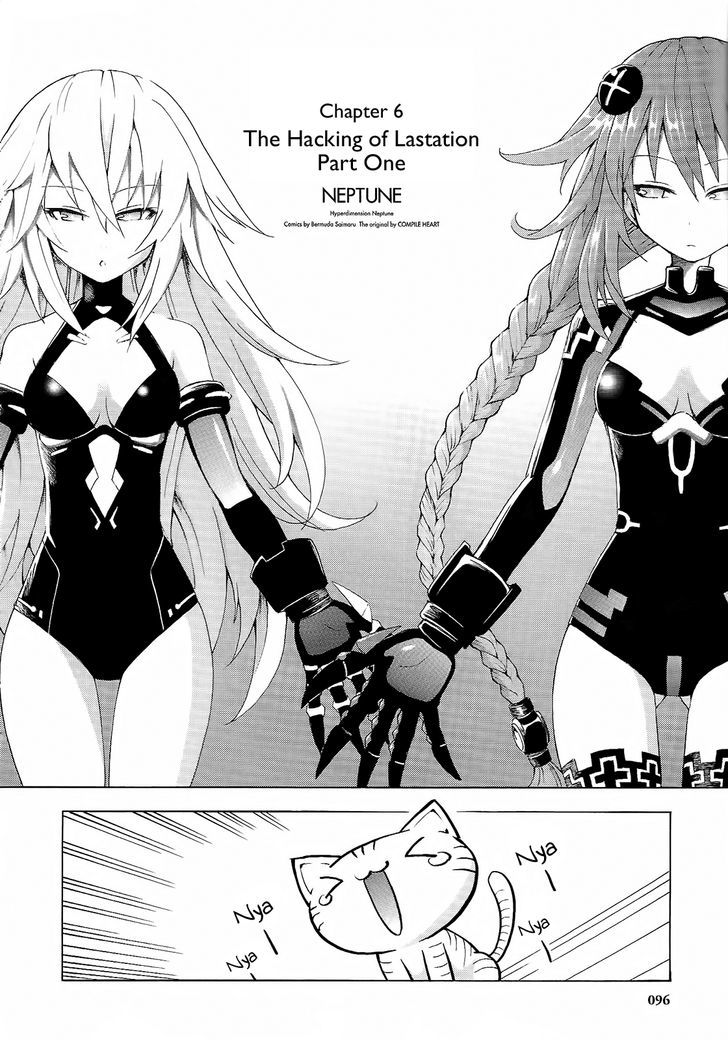 Choujigen Game Neptune - Megami Tsuushin Chapter 6 #2