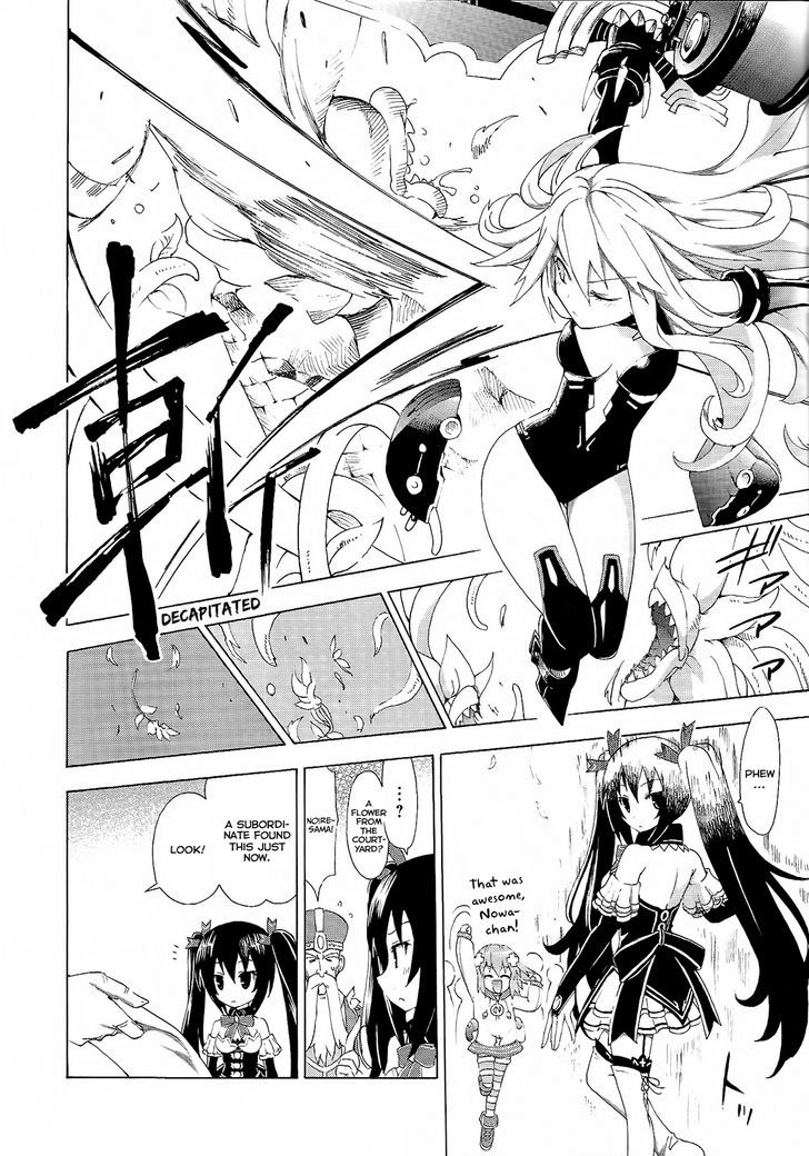 Choujigen Game Neptune - Megami Tsuushin Chapter 6 #8