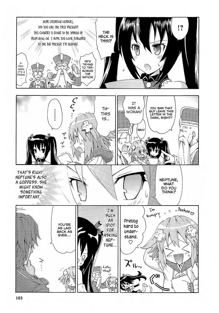 Choujigen Game Neptune - Megami Tsuushin Chapter 6 #9