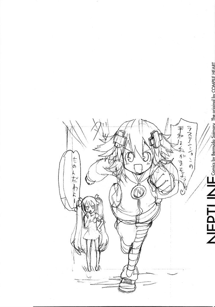 Choujigen Game Neptune - Megami Tsuushin Chapter 6 #18