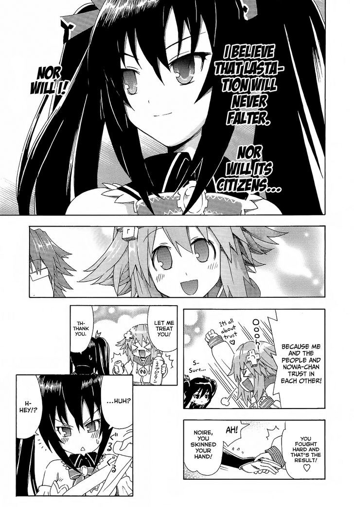 Choujigen Game Neptune - Megami Tsuushin Chapter 7 #15