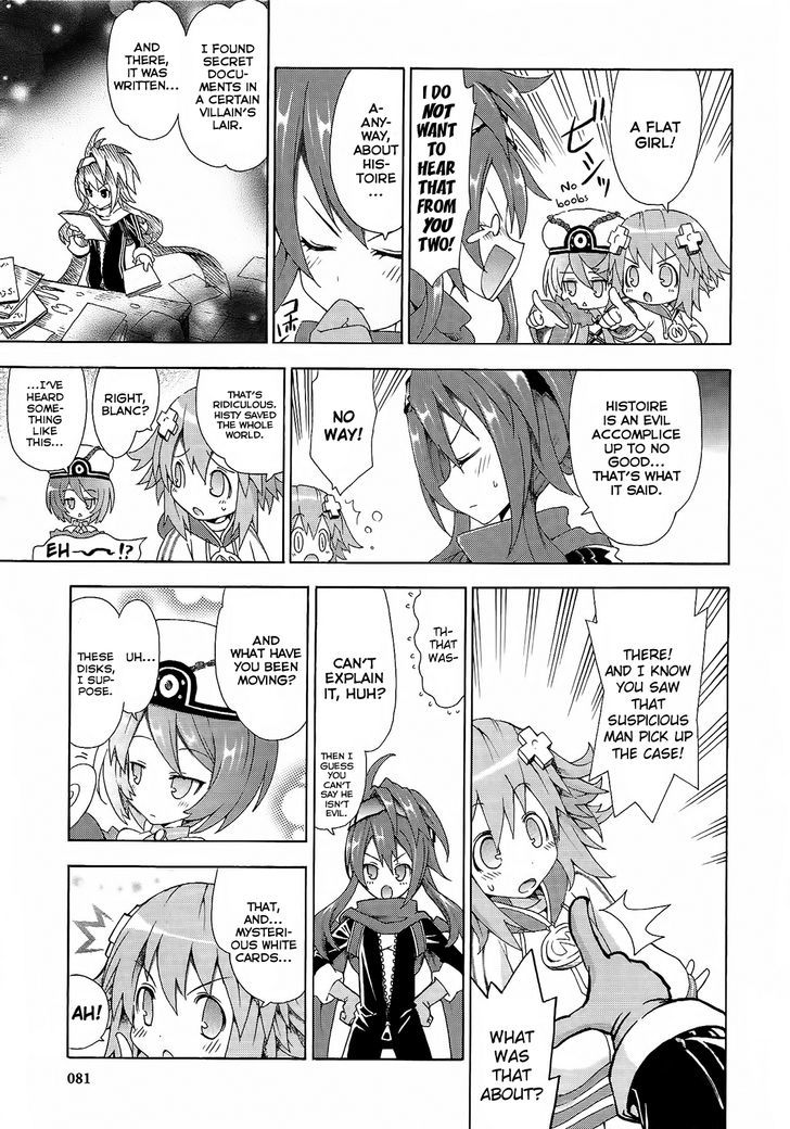 Choujigen Game Neptune - Megami Tsuushin Chapter 5 #5