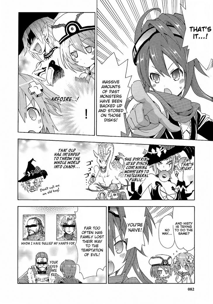 Choujigen Game Neptune - Megami Tsuushin Chapter 5 #6
