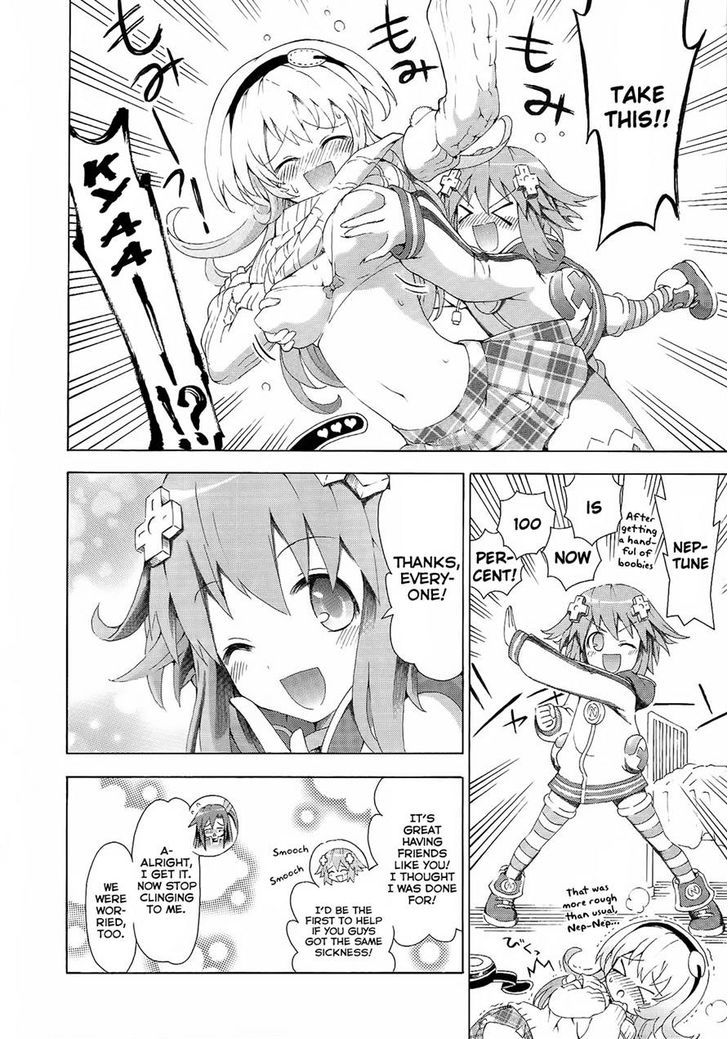 Choujigen Game Neptune - Megami Tsuushin Chapter 4 #14